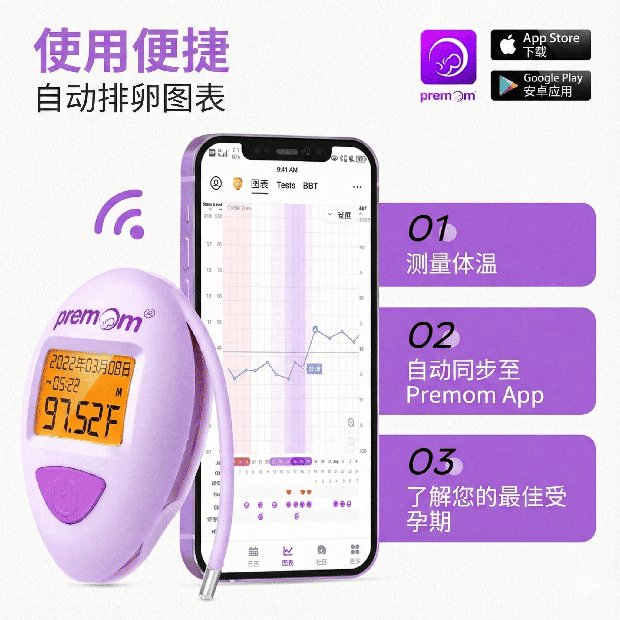 基础温度计 EBT-380-